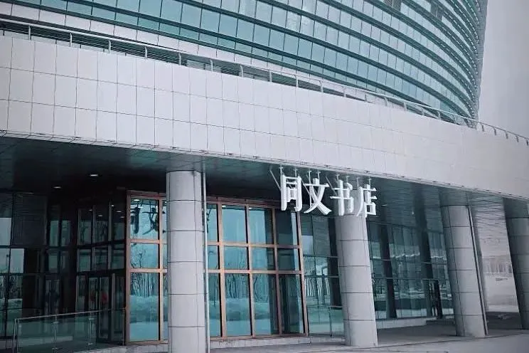 篮球一周训练计划安排表格_1